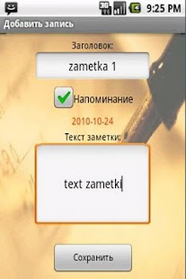 How to download KReminder 1.0 mod apk for pc