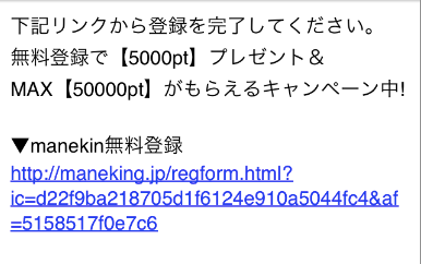 √画像をダウンロード line プレイ ジェム の 増やし 方 150796