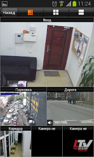LTV-Gorizont Screenshots 10