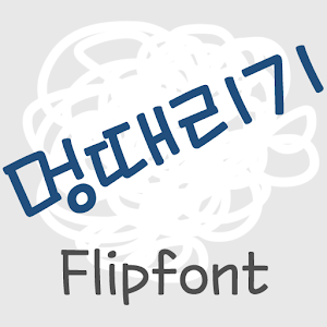 MDZoneout™ Korean Flipfont.apk 1.0