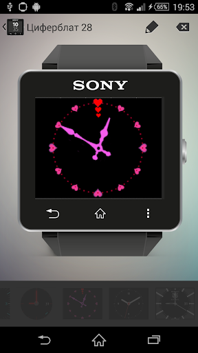 Rose Heart clock widget