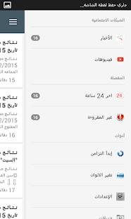 Download موقـع راعــي ظبيان APK for Android