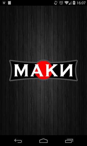 【免費購物App】Суши Маки Казань-APP點子