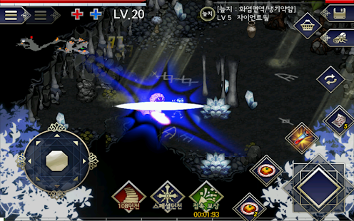 How to get 마스터오브던전2 1.5.7 unlimited apk for android
