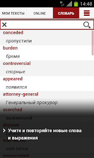 How to mod EnglishTexts patch 0.0.7 apk for bluestacks