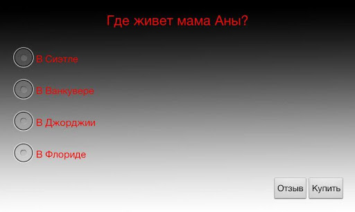 50 ОС free