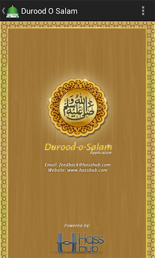 【免費教育App】Durood Shareef-APP點子