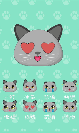 【免費娛樂App】貓言貓語-APP點子