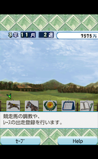 Download EXダービーブリーダーIV　【育成競馬ゲーム】 APK