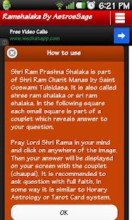 download Ram Shalaka Astrology free