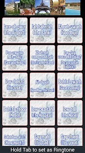 Free Download Trip Assistance : France APK for Android