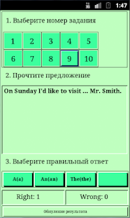 Free Артикли в английском языке 10 APK for Android