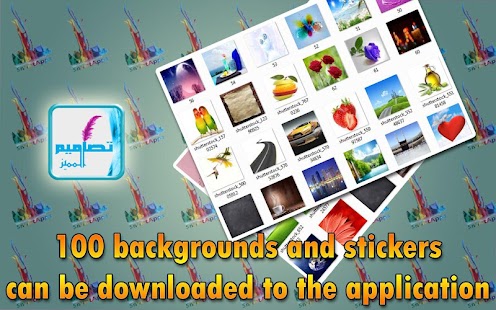 download การออกแบบขยาย: ข้อความรูปภาพ free
