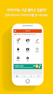 iplus Screenshots 8