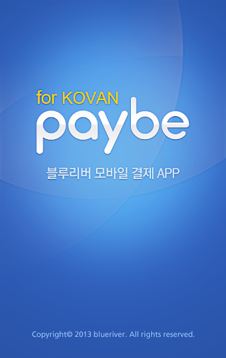 paybe for KOVAN