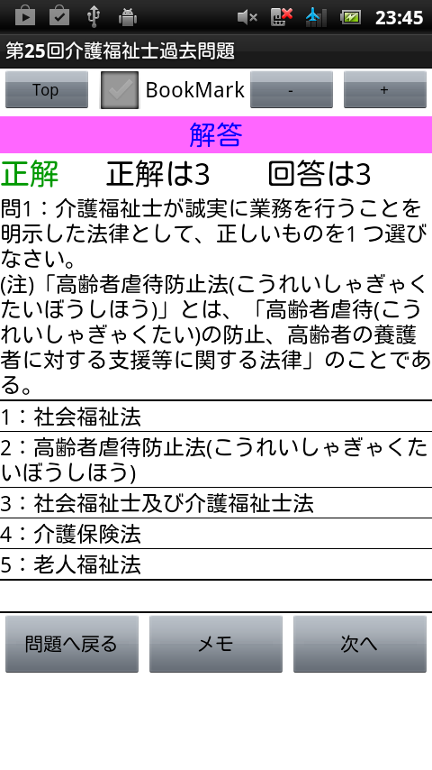 千葉 県 言語 聴覚 士
