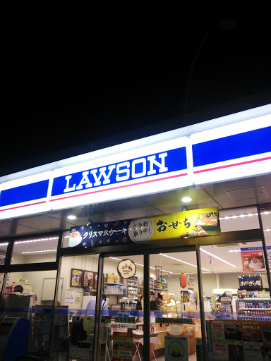 Lawson ローソン みどり笠懸町