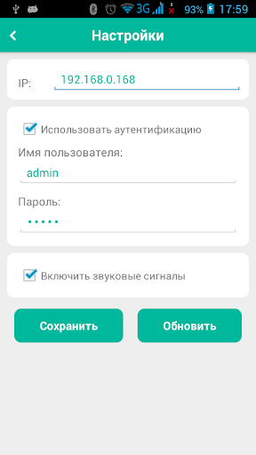 【免費生活App】Умный дом nooLite-APP點子