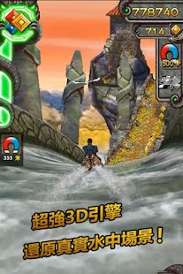 How to download 神廟逃亡2-繁中升級版 1.12.0 mod apk for laptop