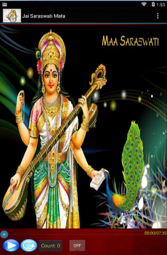 Jai Saraswati Mata-Lyrics