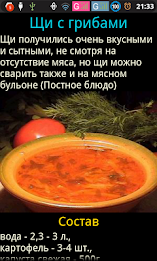 Pelʹmeški without a hurry poster 3