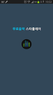 Lastest 에이핑크(Apink) 플레이어[최신앨범음악무료/사진] APK for Android