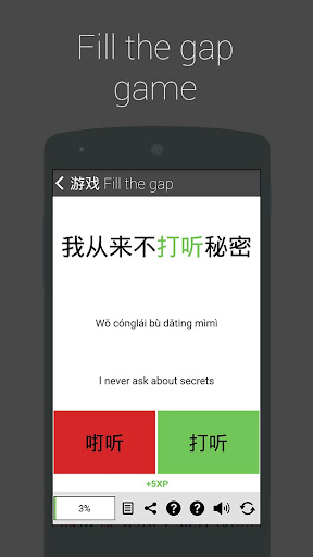 免費下載教育APP|Chinese HSK Level 5 pro app開箱文|APP開箱王