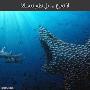 How to mod صور ايجابية 2.4 mod apk for laptop