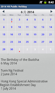 免費下載旅遊APP|2014 Hong Kong Public Holiday app開箱文|APP開箱王