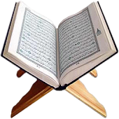 ختم القرآن