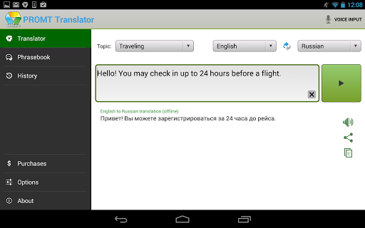 【免費旅遊App】Offline  Russian Translator-APP點子