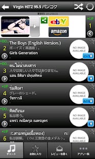How to get Thai Hits! 1.06 mod apk for pc