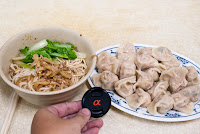 湘記水餃 (已歇業)