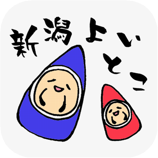 あそんで！さんかくだるまさん 解謎 App LOGO-APP開箱王