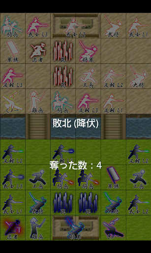 【免費棋類遊戲App】戦国オンライン-APP點子