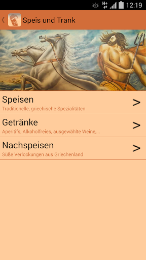 【免費娛樂App】Restaurant Poseidon Klagenfurt-APP點子