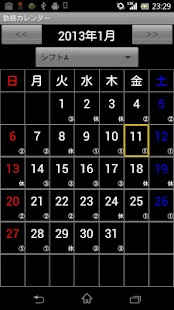 How to mod 勤務カレンダー patch 1.2 apk for pc
