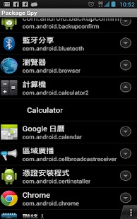 How to install Package Spy 1.3 mod apk for laptop