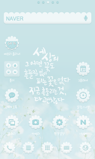 How to download New flower Dodol Luncher Theme 1 unlimited apk for laptop