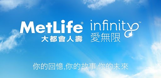 Изображения MetLife Infinity 愛無限 на ПК с Windows