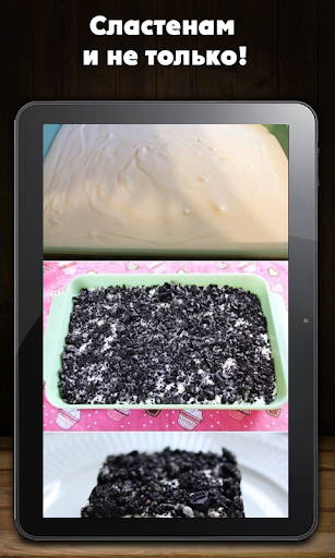 【免費書籍App】Cooking desserts-APP點子