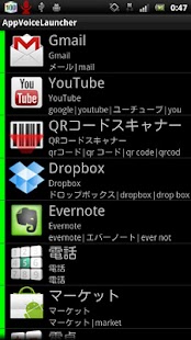 How to download App voice Launcher 1.5.3 unlimited apk for android