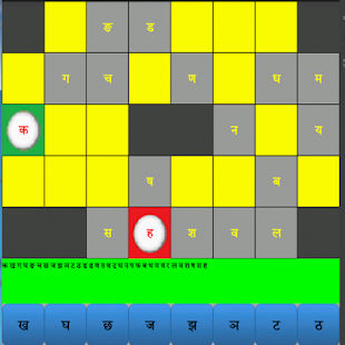 Download Alphabet Soup (mini-Hidato) APK for PC