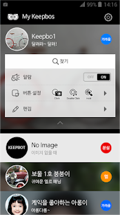 How to mod Keepbo 1.12 mod apk for android
