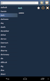 English Moksha Dictionary poster 13