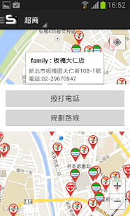 生活圈 Screenshots 6