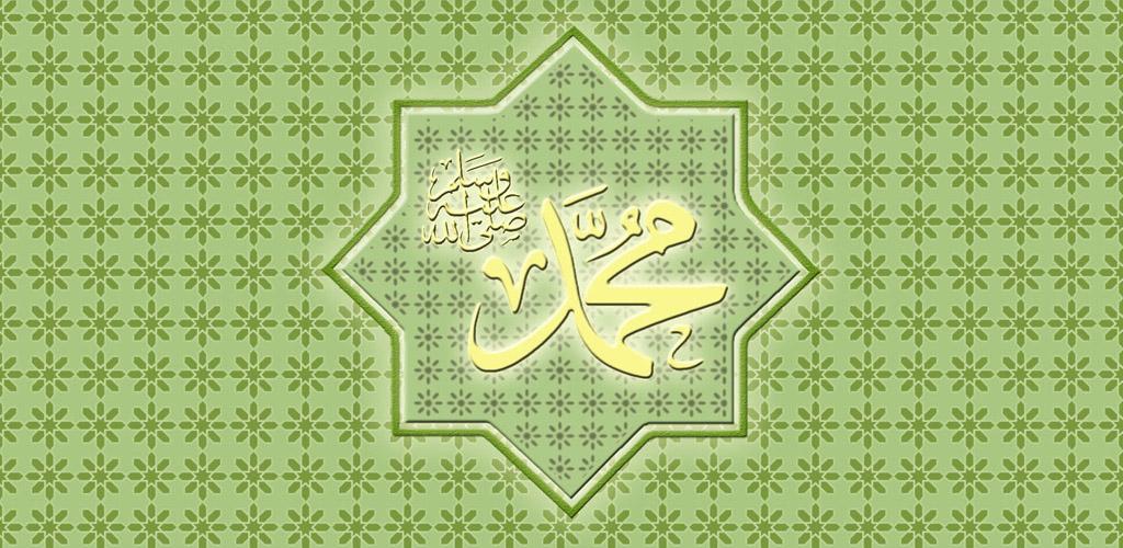 1 muhammad