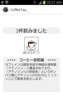 How to download Coffee Tap 1.1 apk for laptop