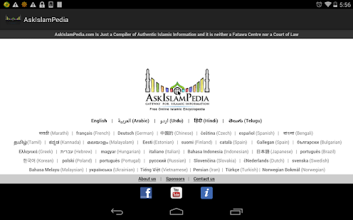 How to download AskIslamPedia 1.0 unlimited apk for laptop