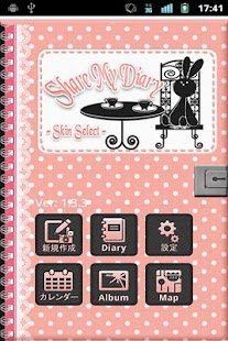 How to install Share My Diary -Skin Select- lastet apk for android